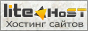 Хостинг Веб-Сайтов - Lite-Host.Ru